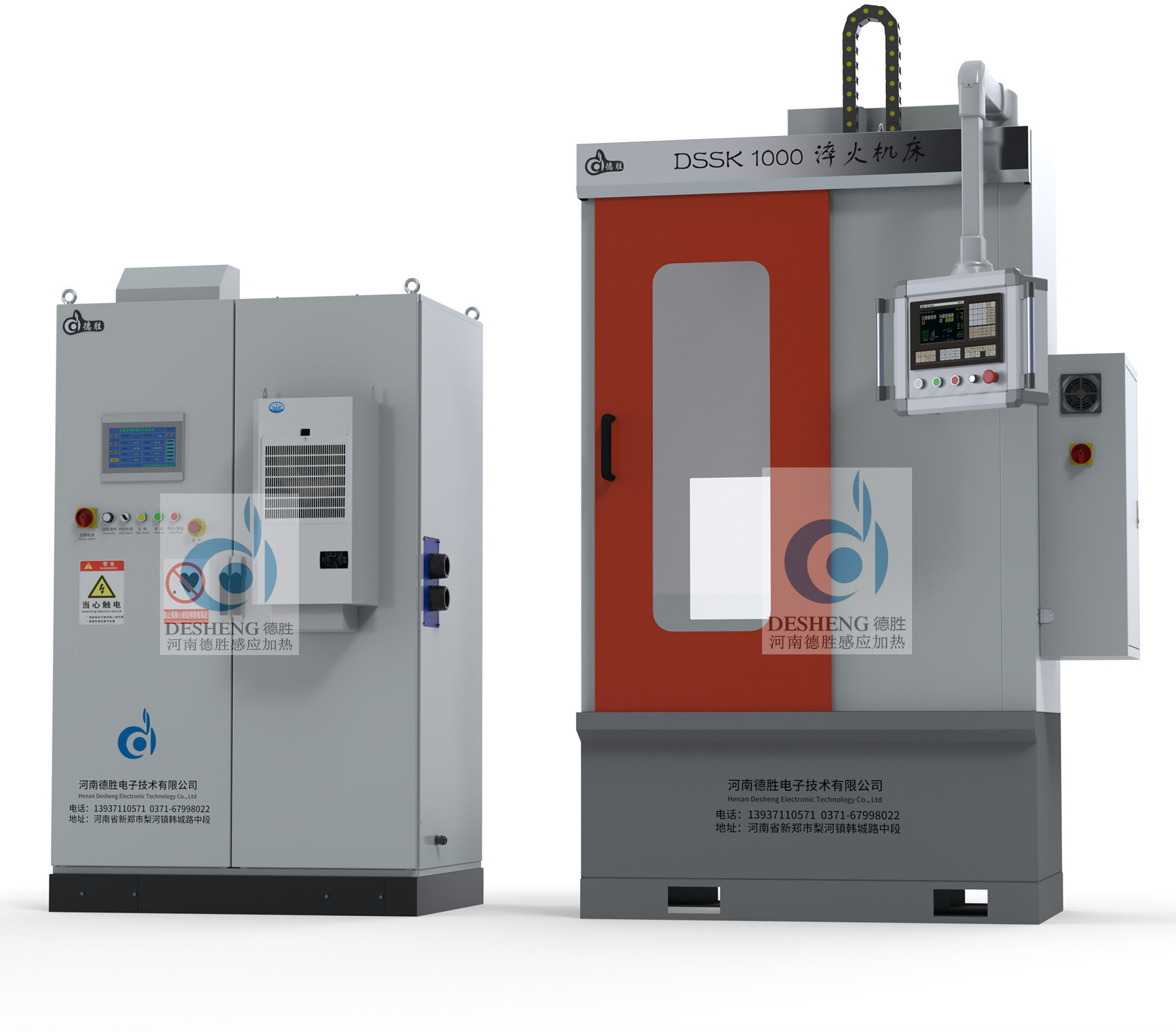汽車轉(zhuǎn)向齒條高頻淬火設備